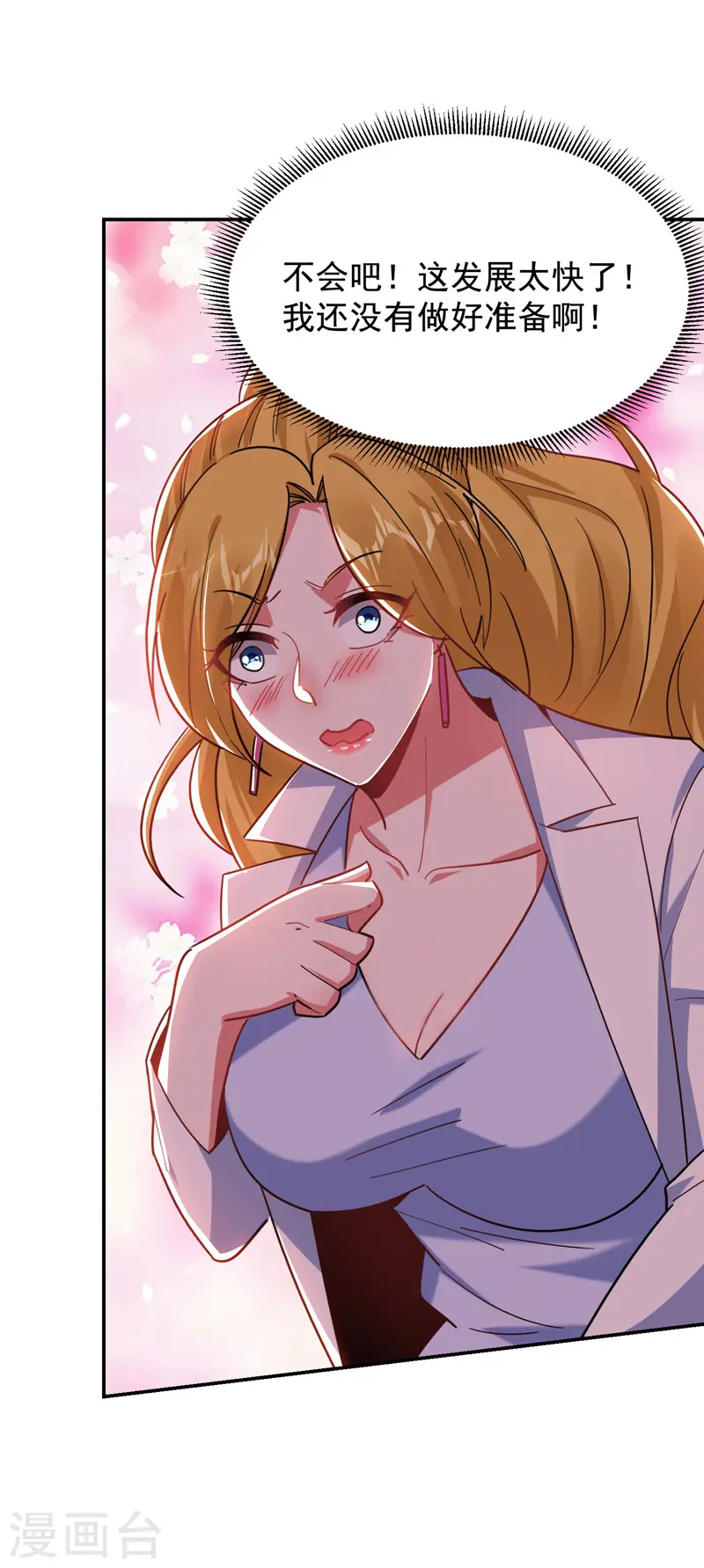 第184话 有狙击手！26