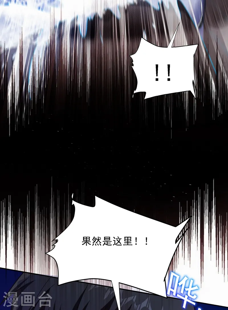第112话 盘龙吐珠，罗峰溺水！19