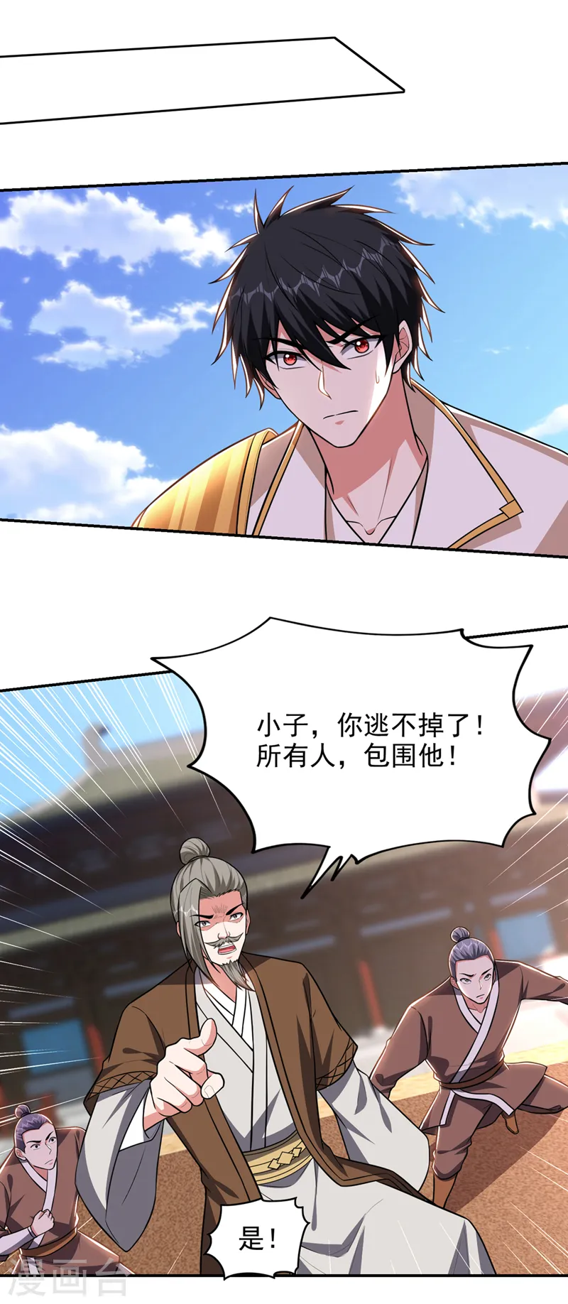 第366话 全力逃离这里！10