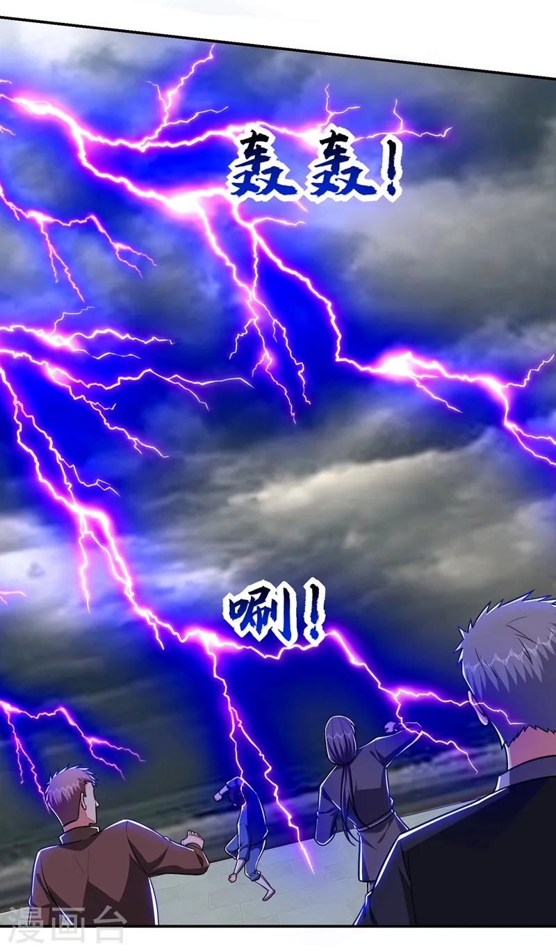 第367话 呼风唤雨！8