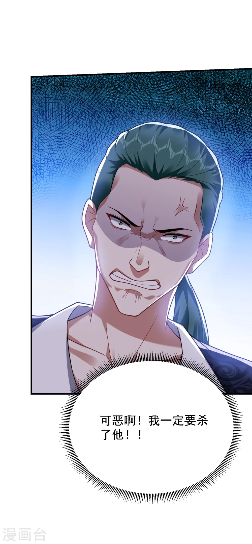 第223话 赌的不就是刺激么？35