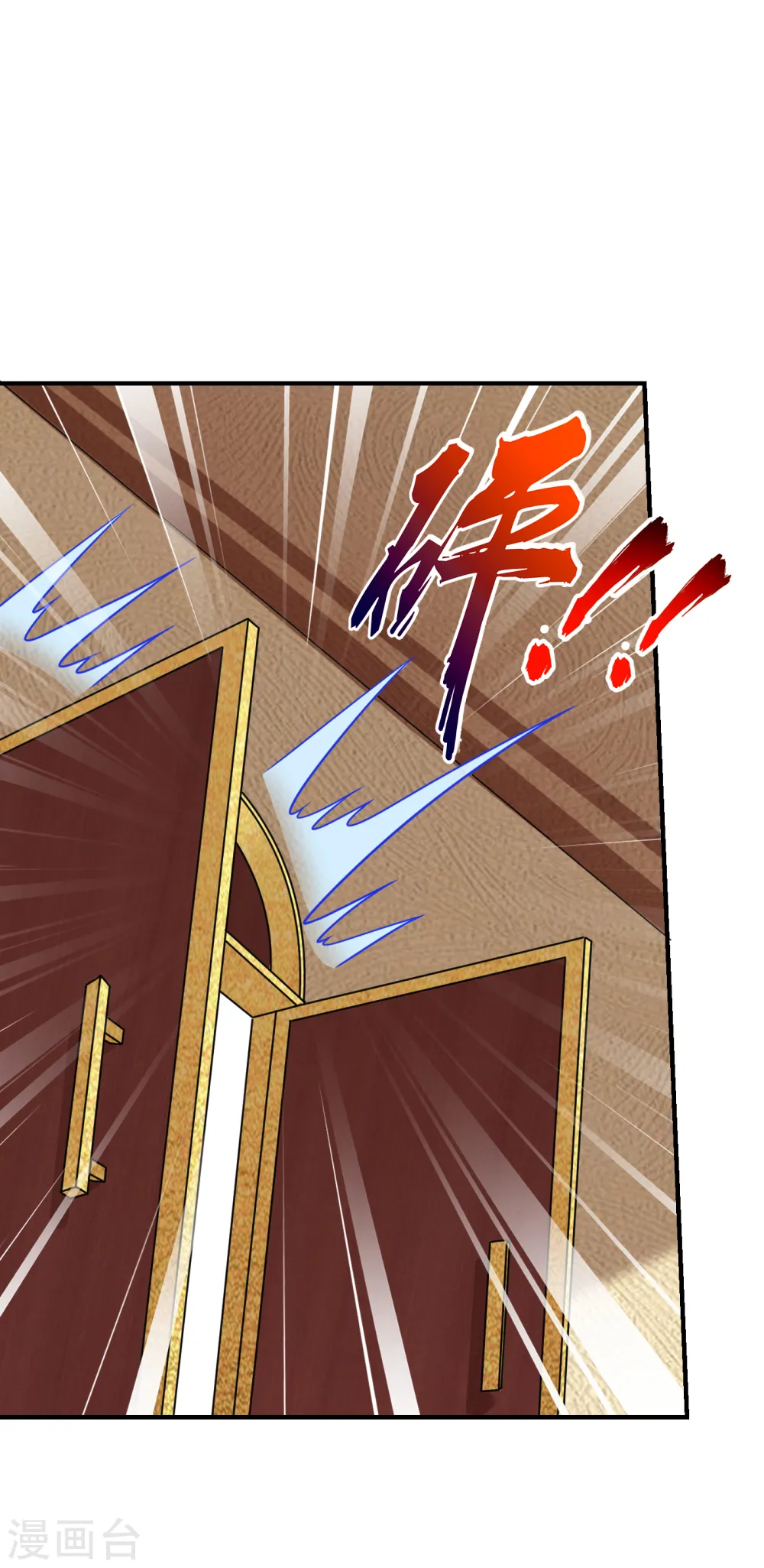 第222话 玩点大的！赌命！2