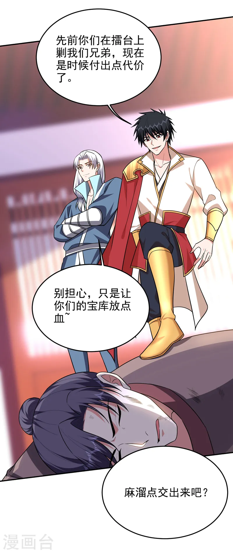 第375话 洗劫松州八宗4