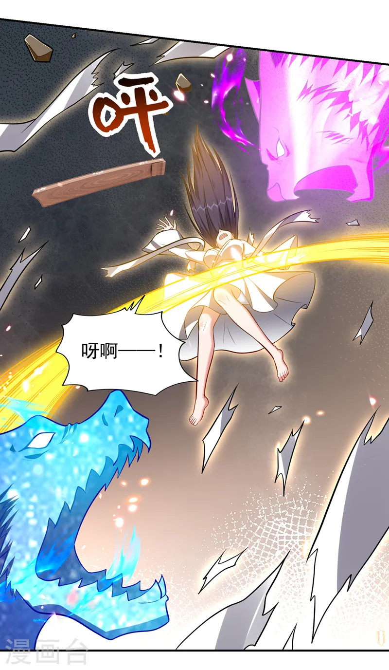 第382话 怎么是你？！19