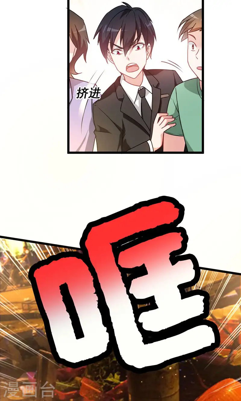 第36话 授课到天亮？2