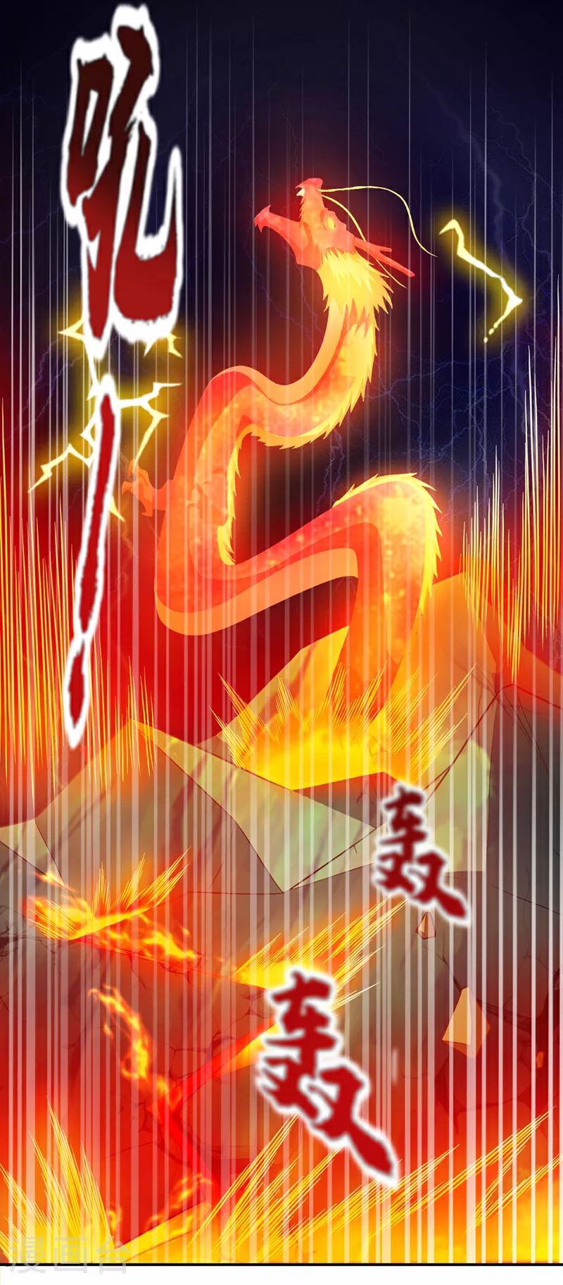 第422话 逃不出掌控32
