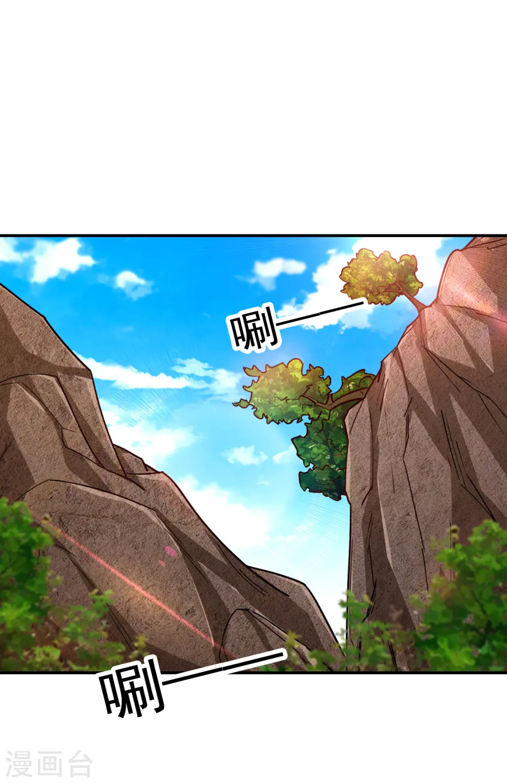 第209话 英雄会…我来了！24