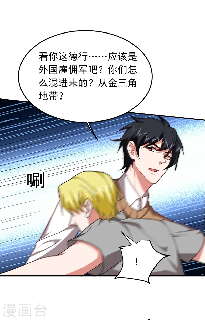 第185话 真的要进我的房间吗？29