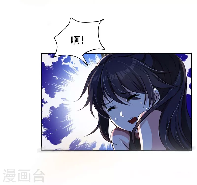 第2话 英雄救美22