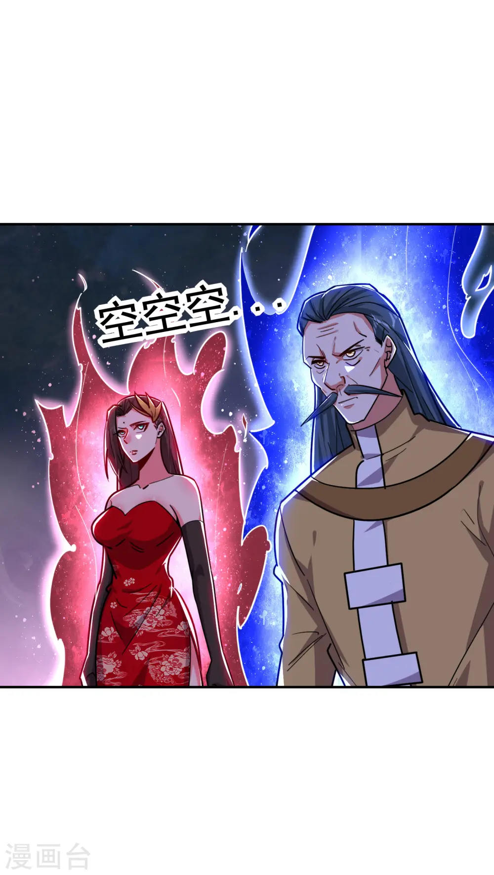 第205话 此子绝不能留！19