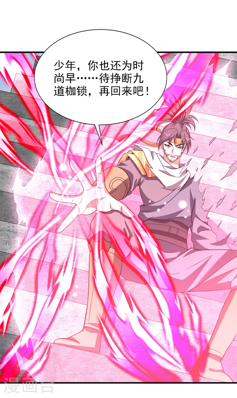 第417话 你是……刀神？21