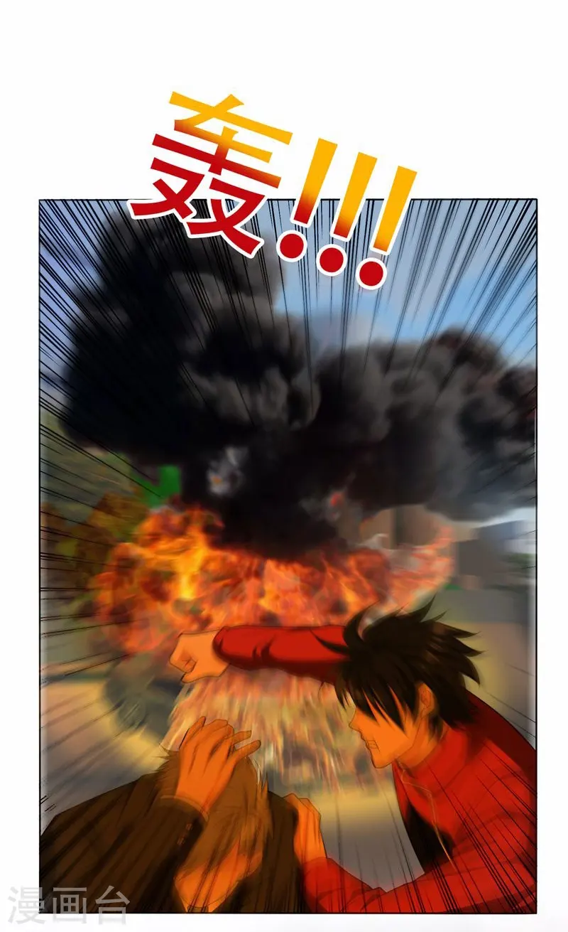 第7话 遇袭20