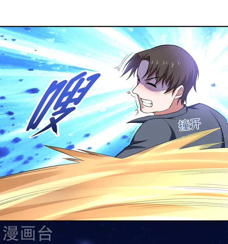第63话 君老师的小秘密~2