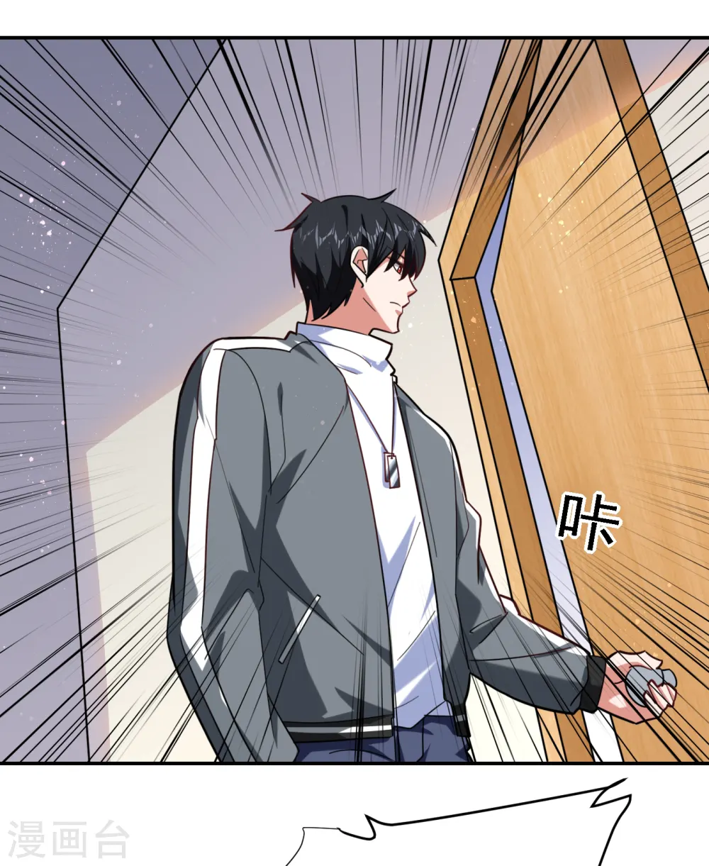 第151话 再见了，罗峰19