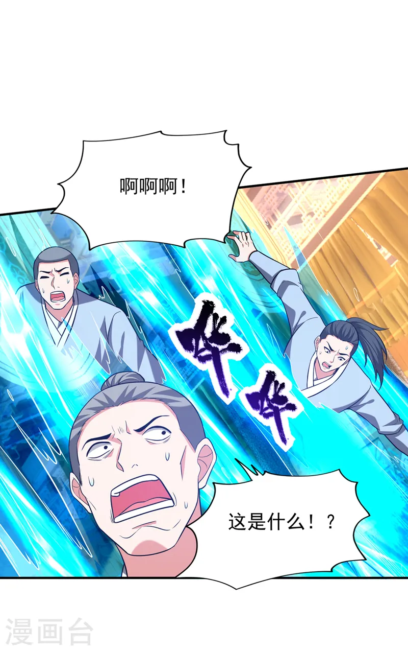 第405话 原来是场鸿门宴23
