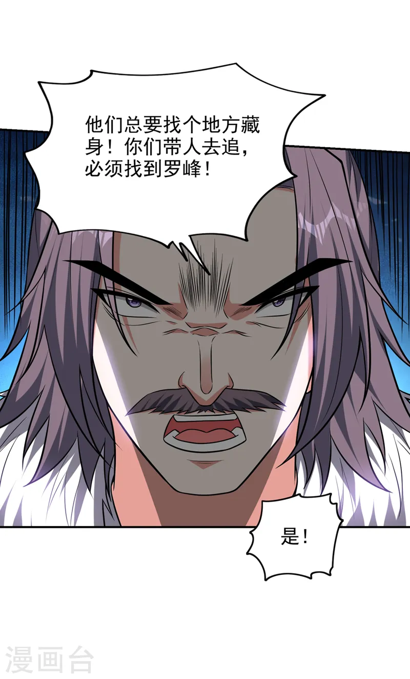 第410话 谢谢你们救了我0