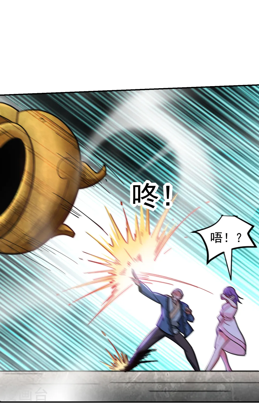 第200话 什么？九天玄女？24
