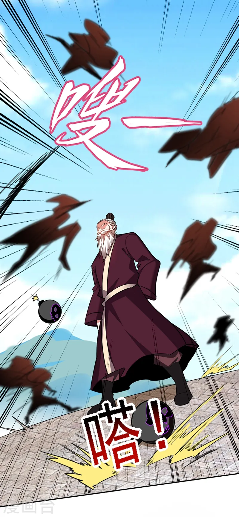 第135话 红粉十三魔21