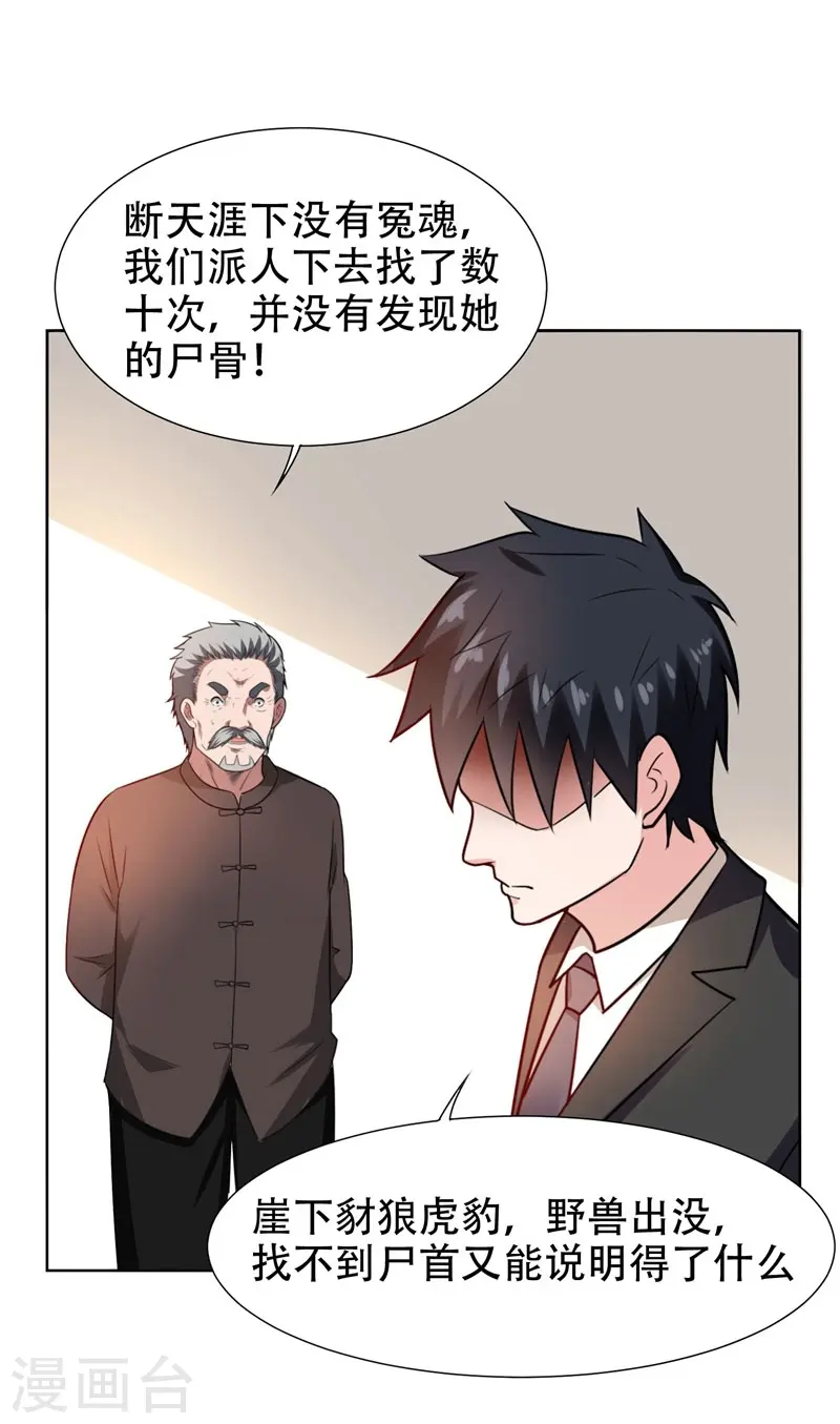 第18话 世界第一战兵！9