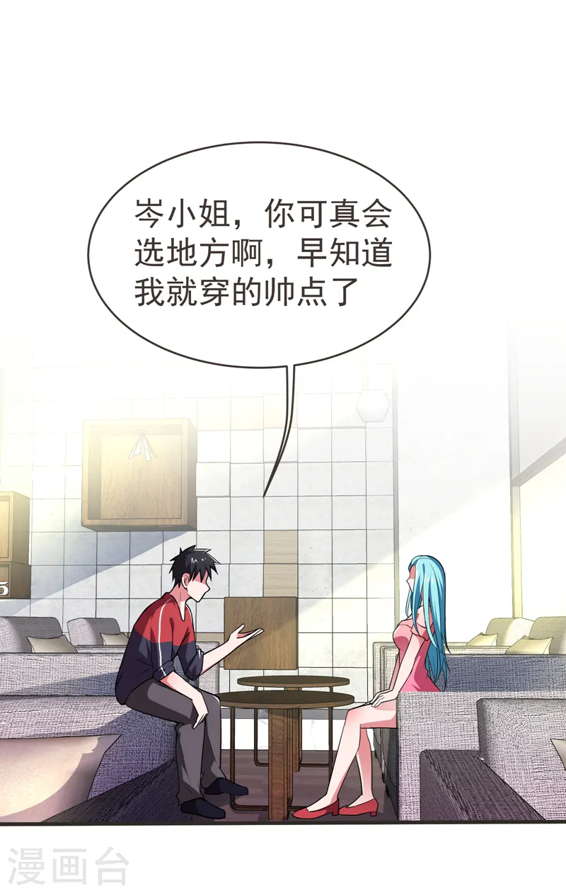 第83话 紫荆第一少的挑衅13