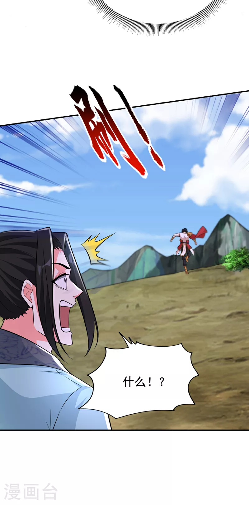 第427话 想让我当替死鬼？14