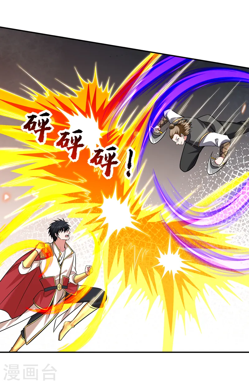 第406话 挡我者，死！26