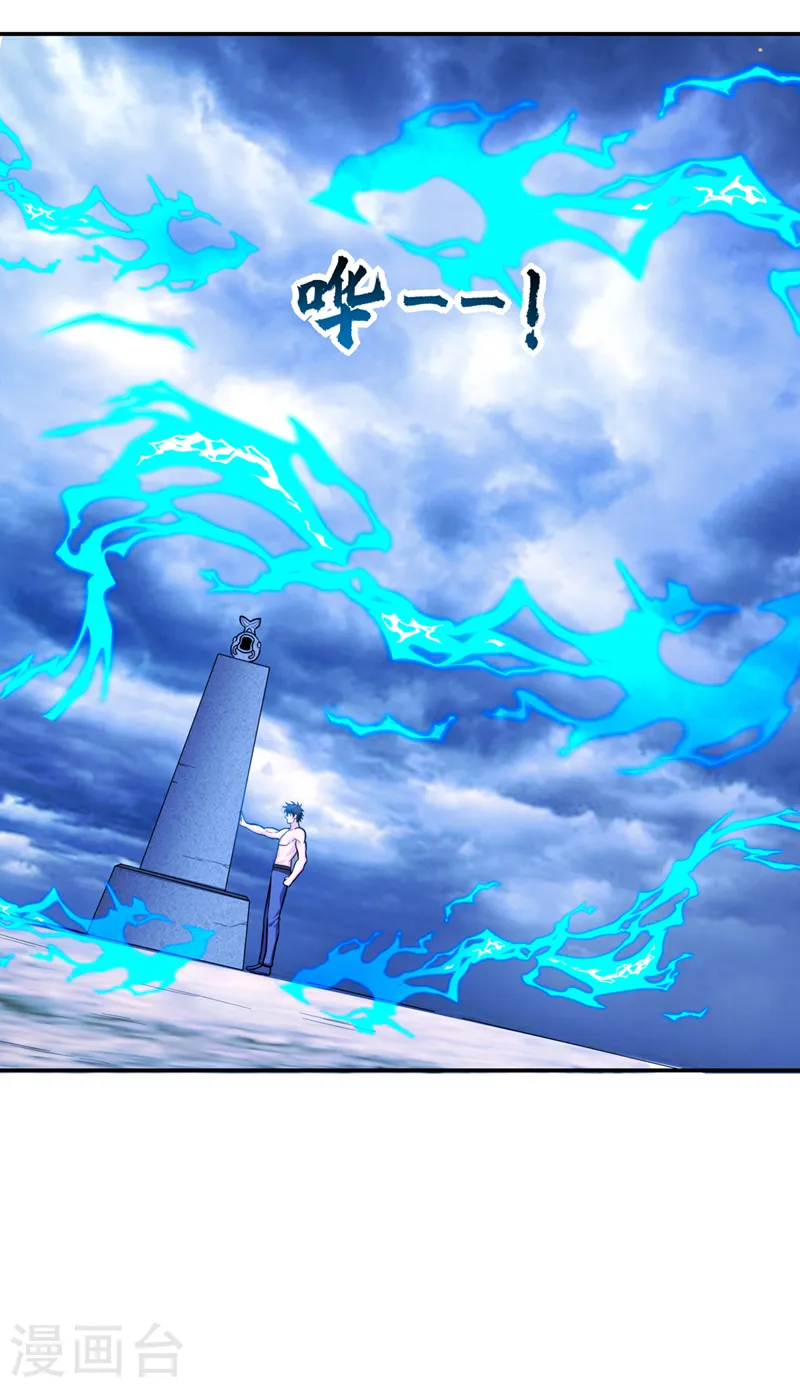 第334话 终于突破了！15