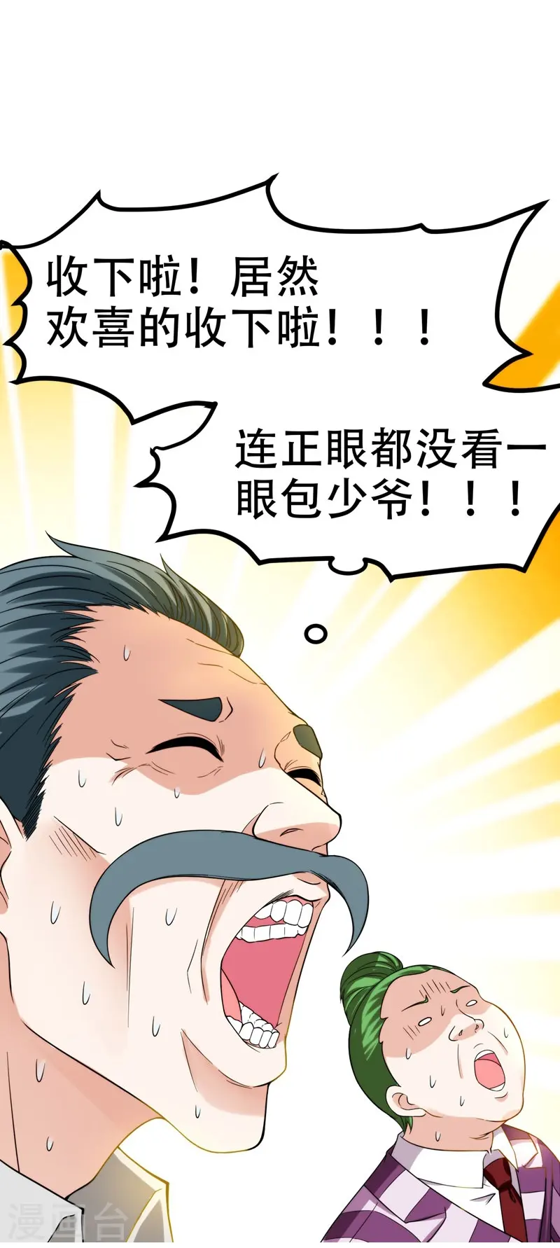 第24话 百万钢琴vs豆浆油条26