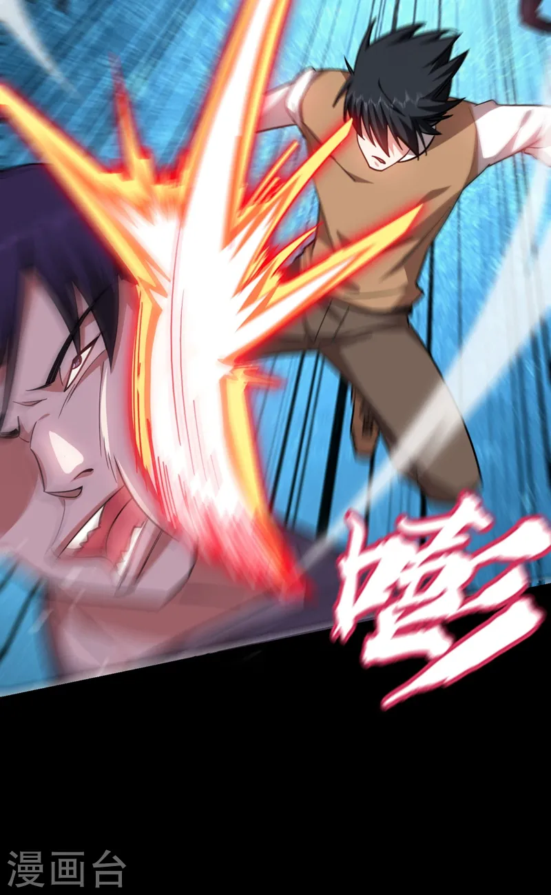 第180话 这是陷阱？16