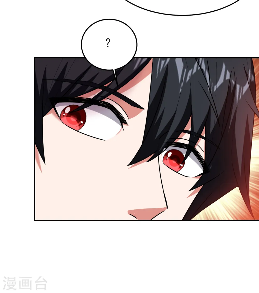 第149话 其实我们在一起了27