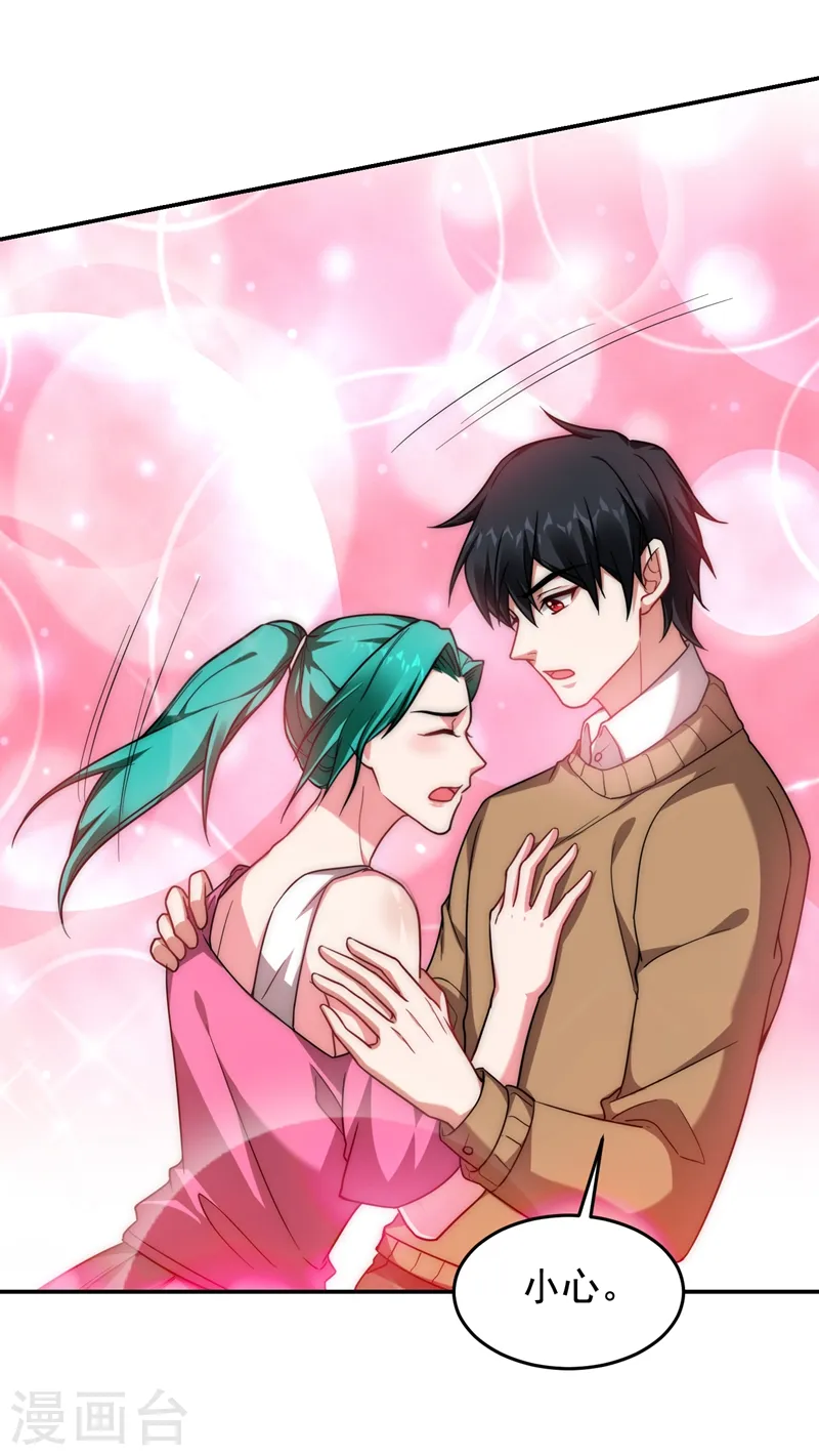 第178话 他是蛇魔？8