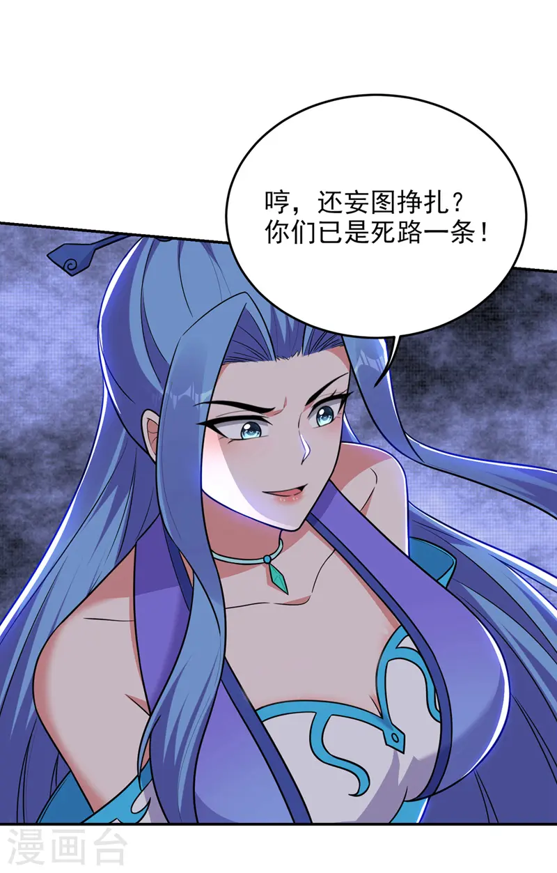 第367话 呼风唤雨！6