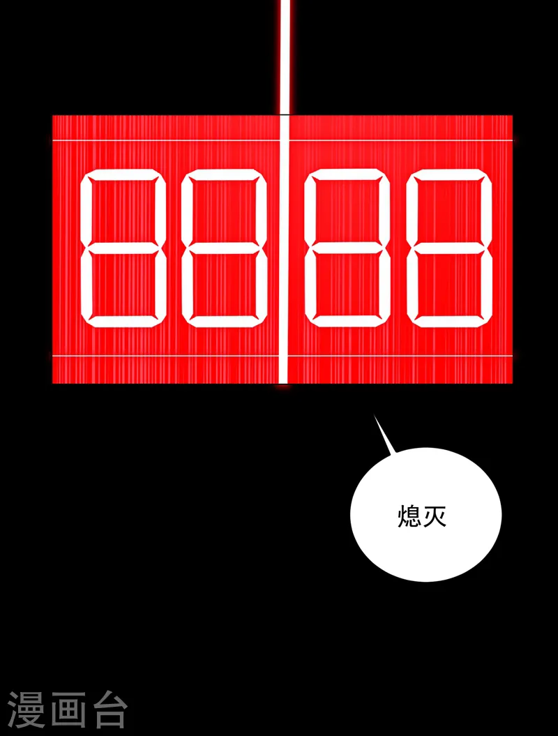 第72话 徒手拆炸弹？28