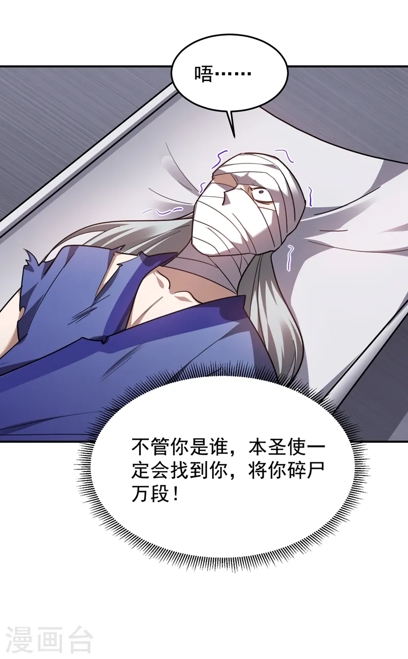 第191话 好像有点过火了…38