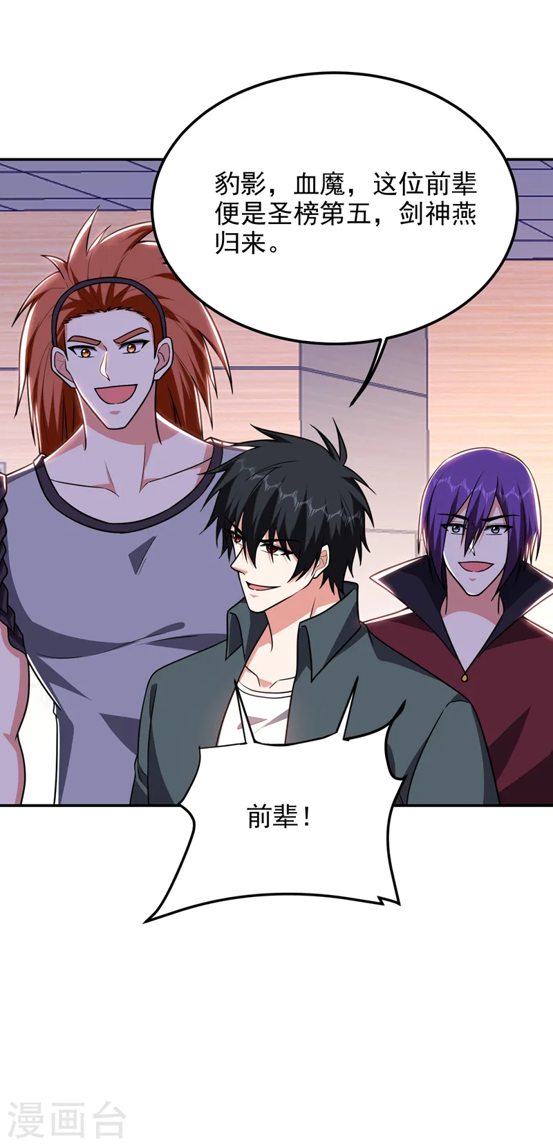 第284话 阎罗王…赏金一亿！29