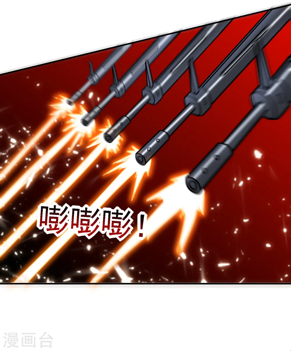 第158话 对不起，我反水了29