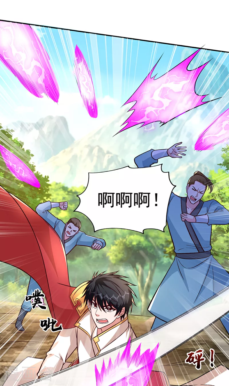 第430话 你竟敢抗令进山！10