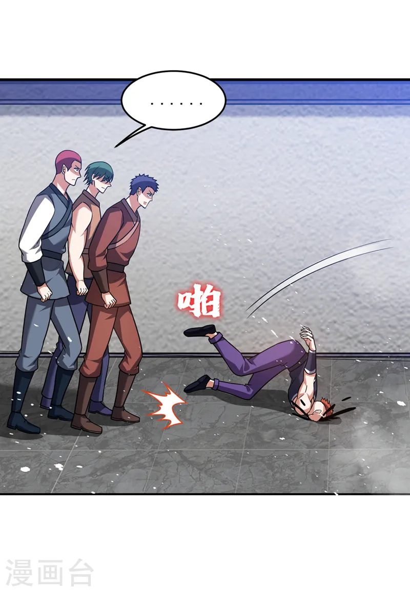 第321话 我？只是个新人！18