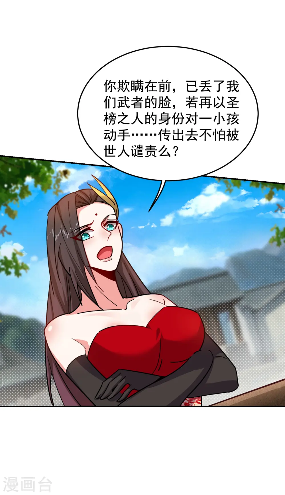 第201话 这次绝不再分开！25