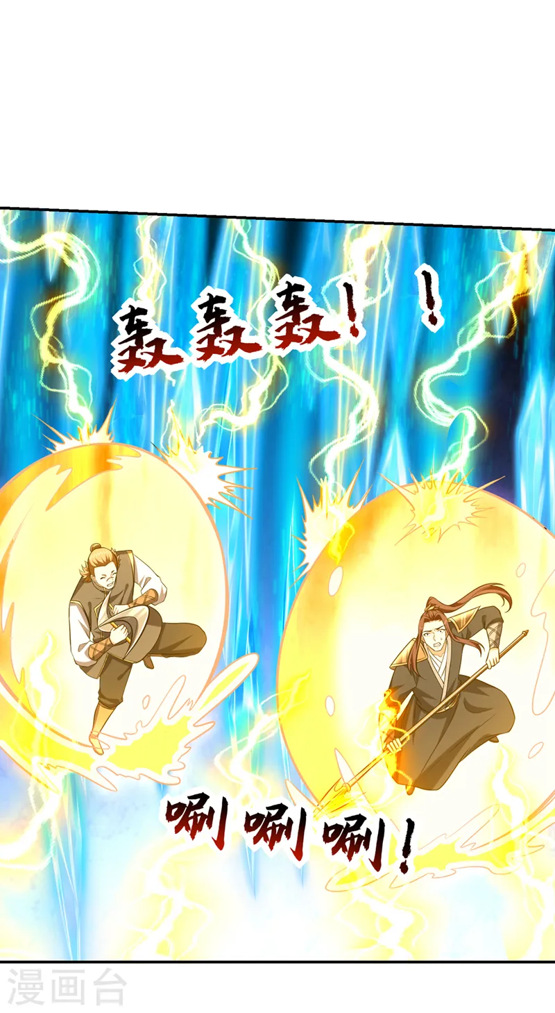 第407话 阎王可不敢收我28