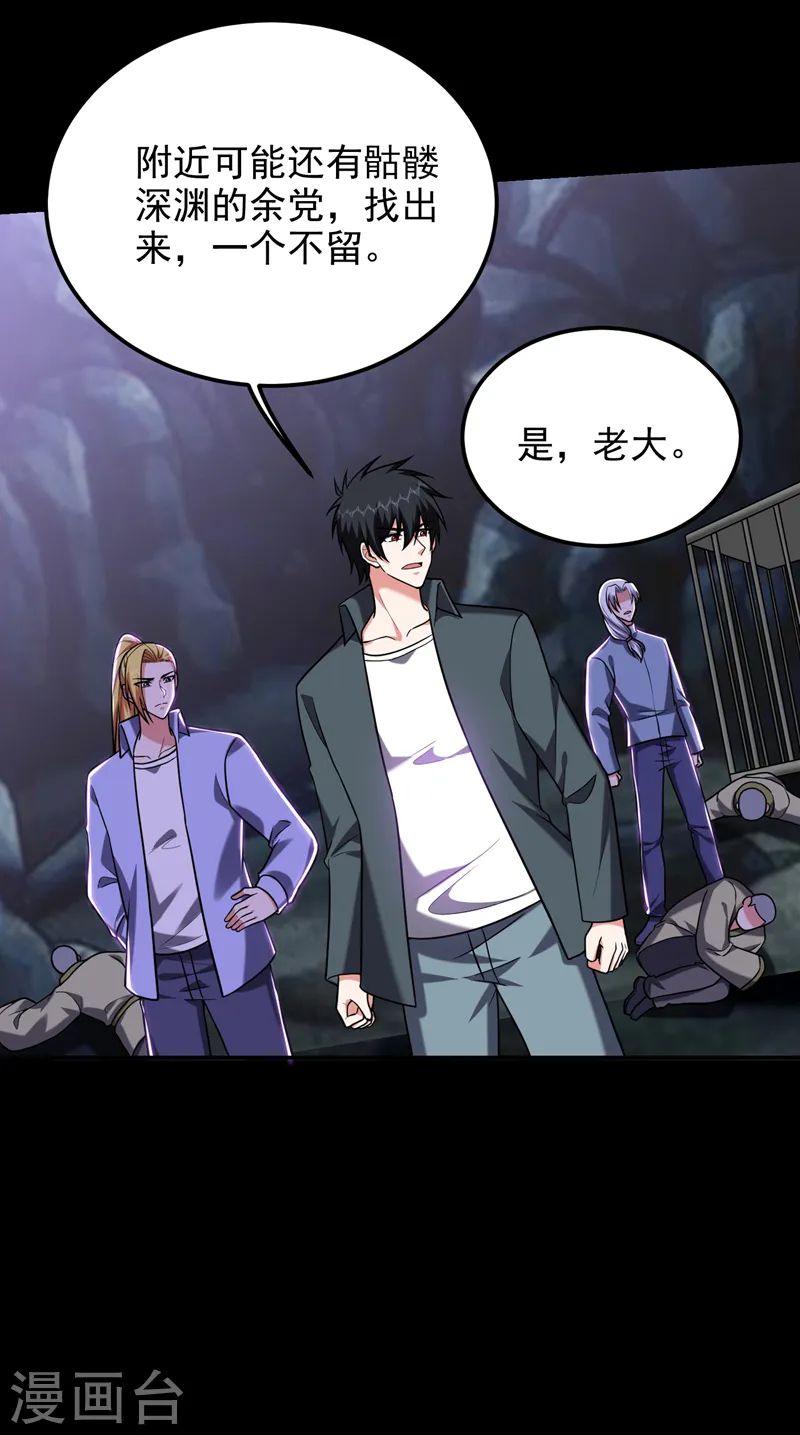 第286话 顺我者昌，逆我者亡27