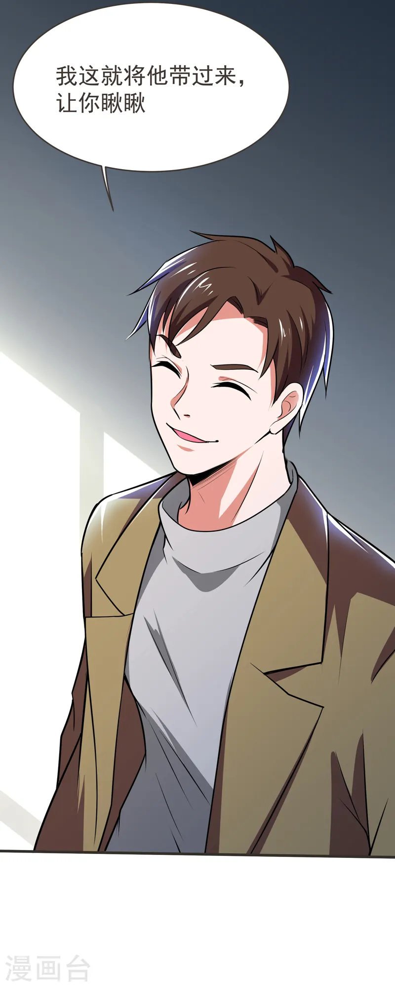第83话 紫荆第一少的挑衅30