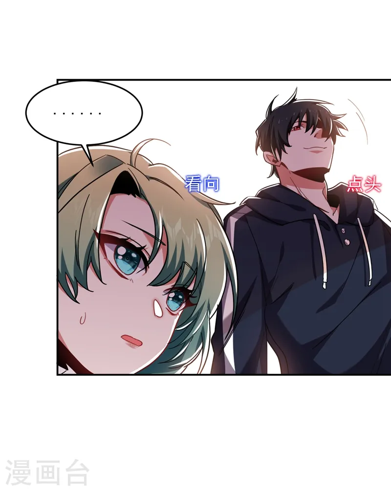 第121话 这是我唯一能做的事10