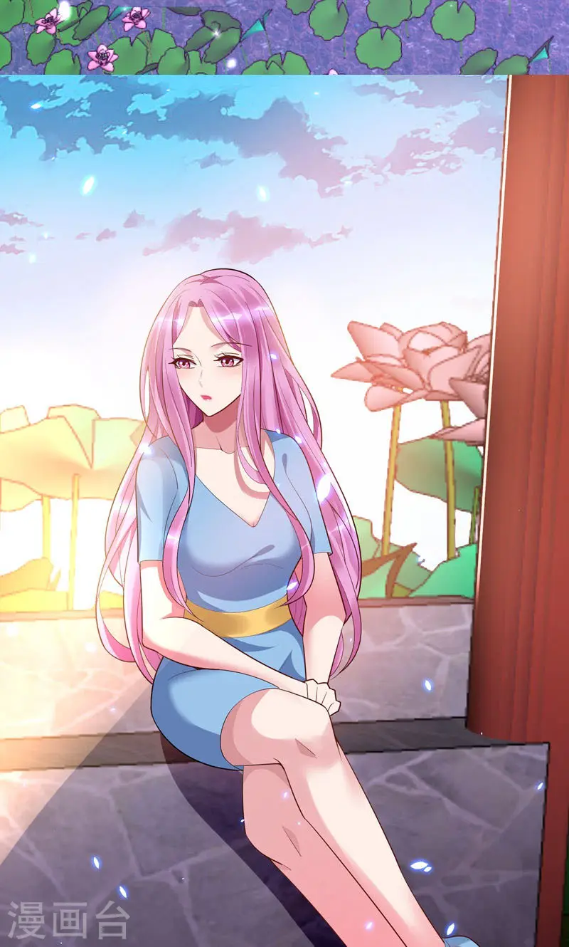 第40话 美救英雄！？32