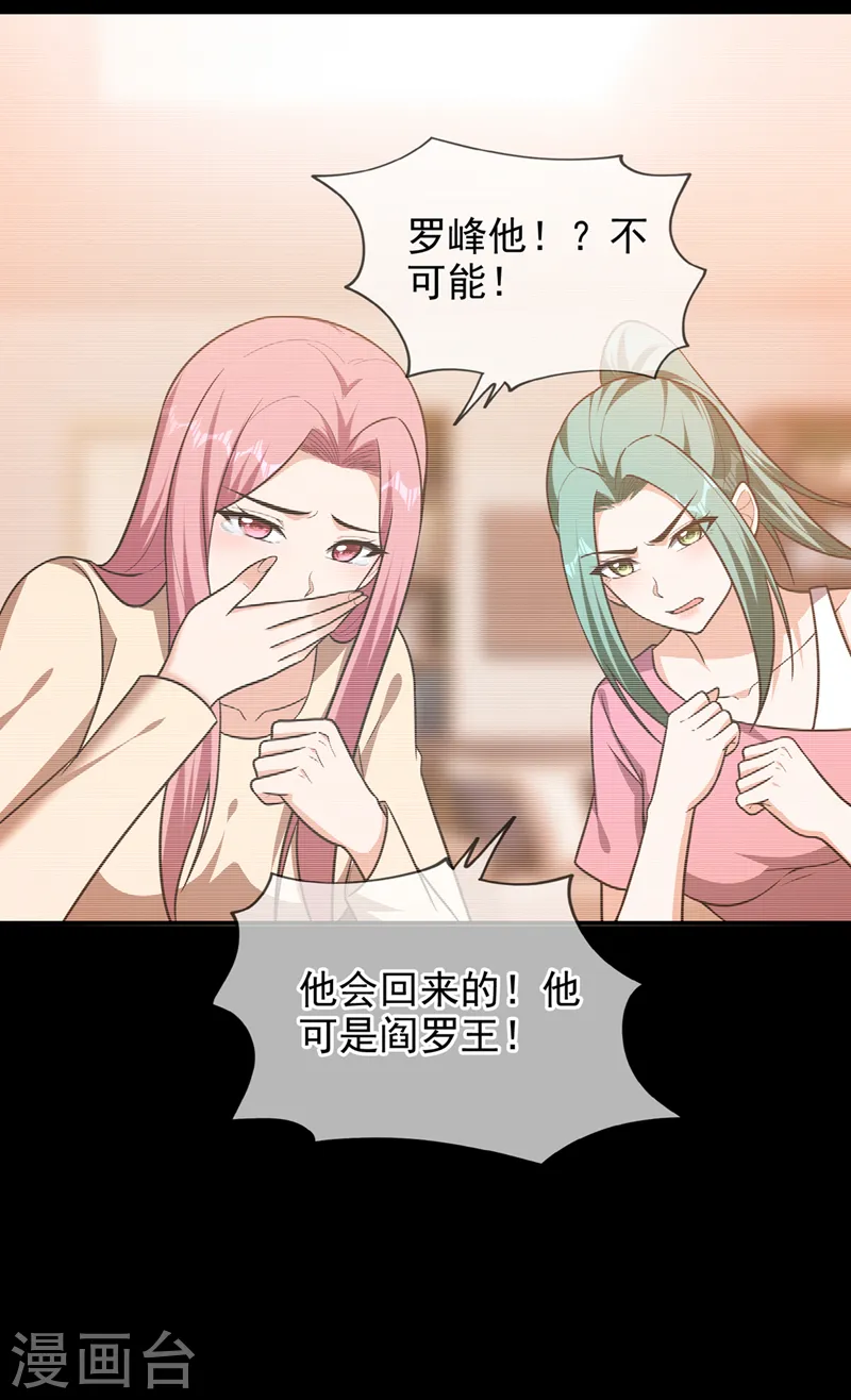 第334话 终于突破了！31