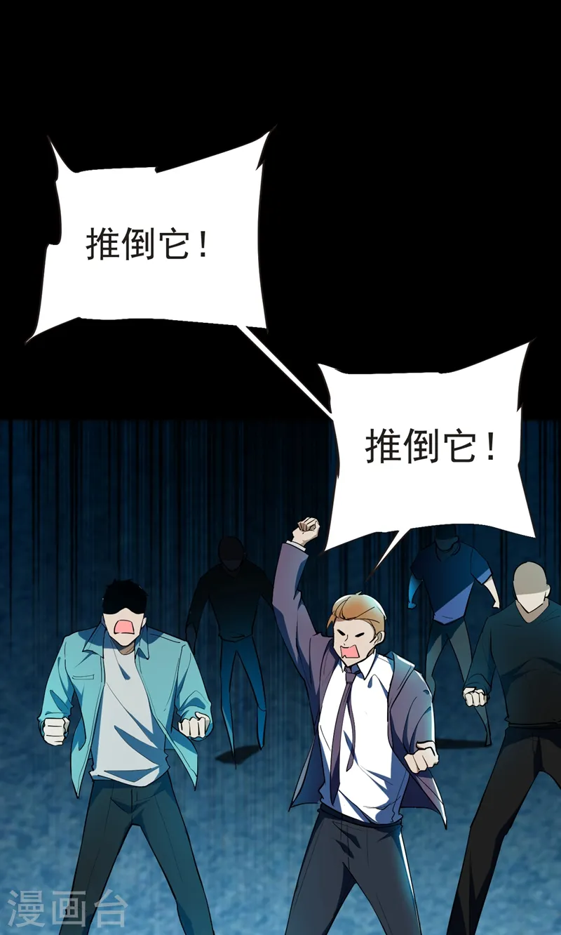 第98话 哈喽，晚饭吃了吗？5