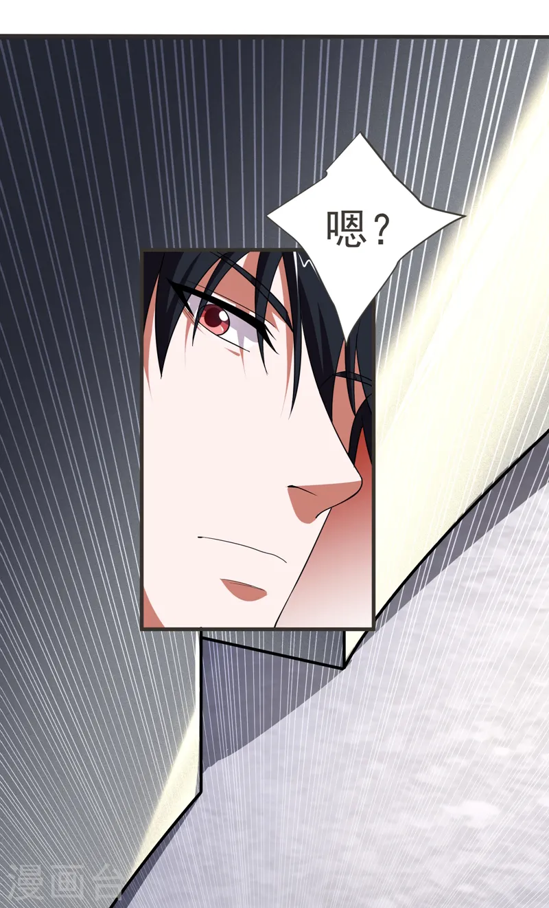 第81话 咱们玩点大的！30