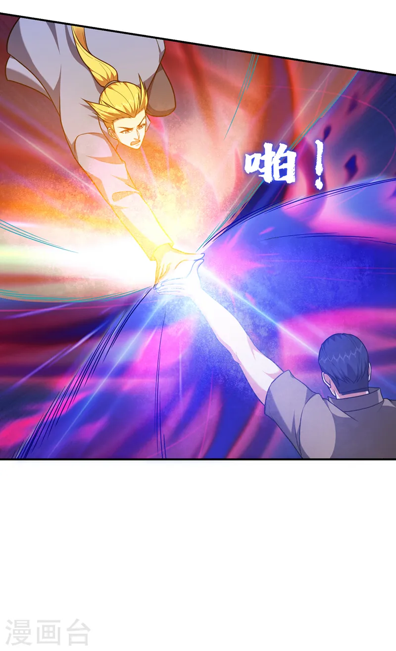 第290话 接受地狱的怒火吧！25