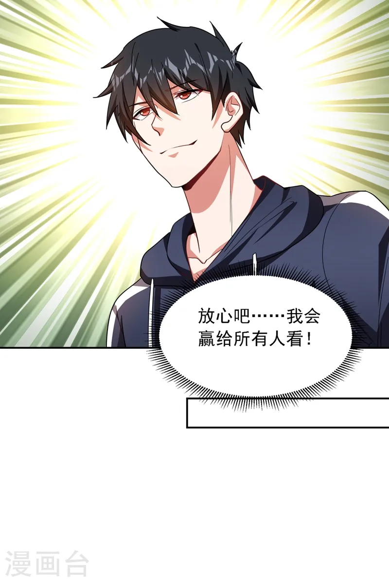 第130话 过九关斩十八将8
