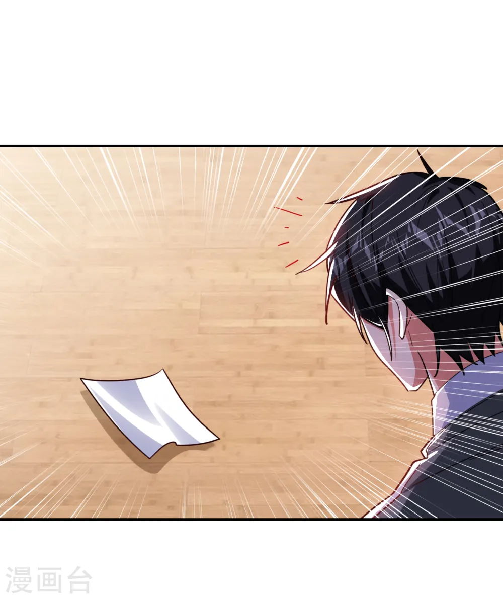 第156话 宋黛滢被绑架了？！11